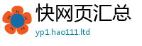 2025最新免费资料大全乃2025年正版资料免费最新版本